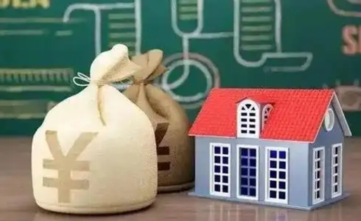 长葛怎么用公积金装修房子（长葛装修贷款10万一年多少利息）